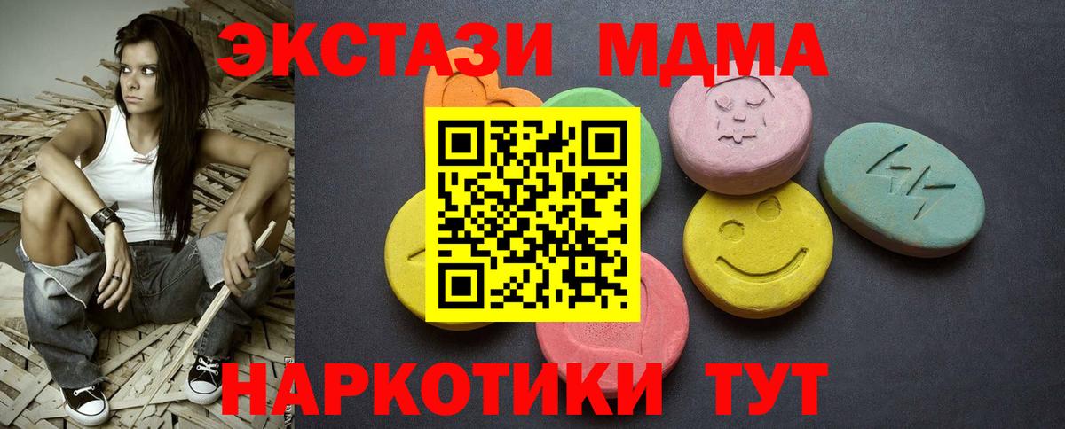 Экстази louis Vuitton  ЭКСТАЗИ  Ecstasy 280мг  Нововоронеж  Вход с VPN 