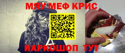 MDMA Будённовск