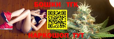 каннабис Бугуруслан