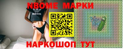MDMA Будённовск