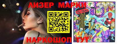каннабис Бугуруслан