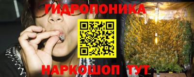 каннабис Бугуруслан