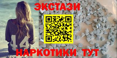 MDMA Будённовск
