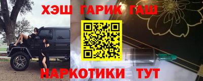 каннабис Бугуруслан
