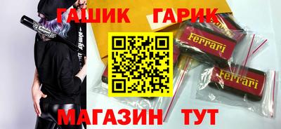 каннабис Бугуруслан