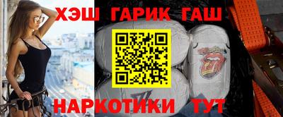 каннабис Бугуруслан
