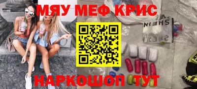 MDMA Будённовск