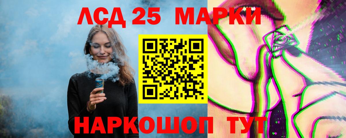 Лсд 25 экстази ecstasy  ЛСД экстази ecstasy  Вход с VPN  OMG ссылка  Нововоронеж 