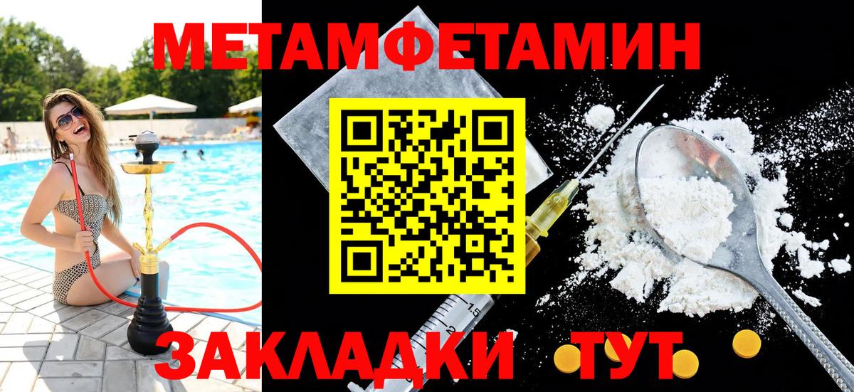Первитин винт  Первитин винт  Нововоронеж  Вход с VPN 