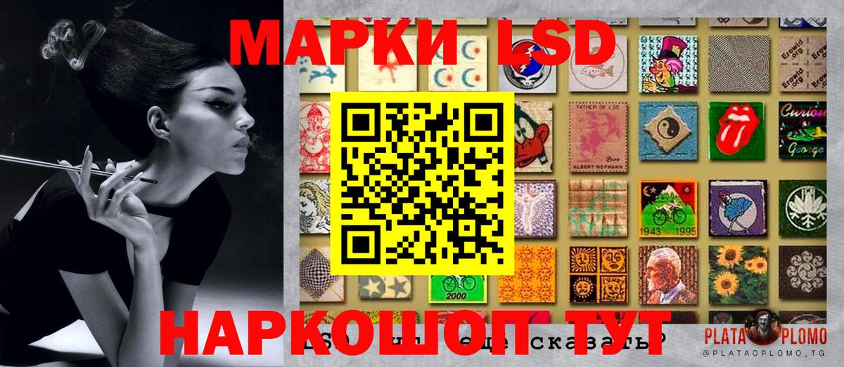 Марки N-bome  Марки N-bome 1,5мг  Вход с VPN  Марки N-bome 1,5мг  Нововоронеж 