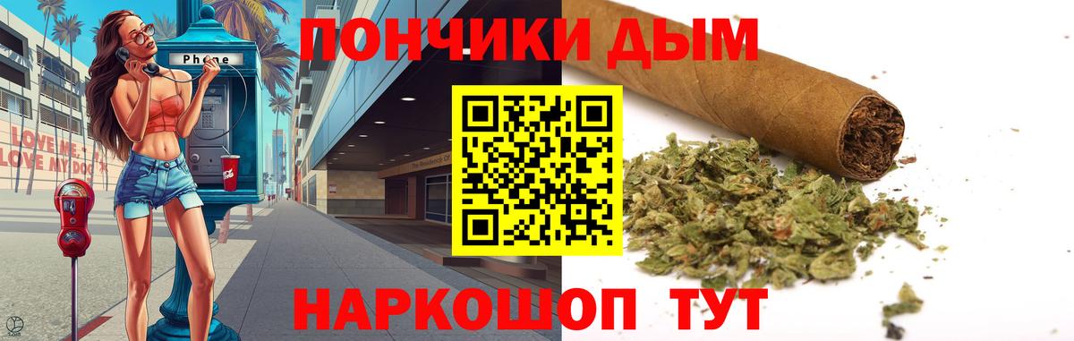 МАРИХУАНА VHQ  Вход с VPN  Нововоронеж  Бошки Шишки AK-47 